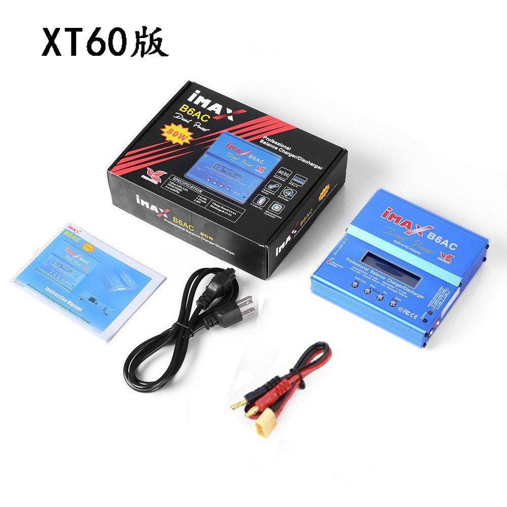 IMAXB6充AC电80平衡充器多功能锂电W池平衡电器537航模车模船模