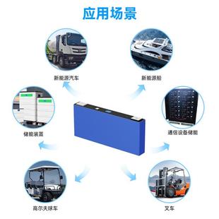 新A品亿全纬EVE3.2V储172AH磷动酸589铁锂电池能电芯电车