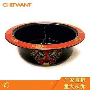 中国脸谱D1944串串锅火风铁鸯锅砂锅中国红鸳搪瓷锅锅串串香