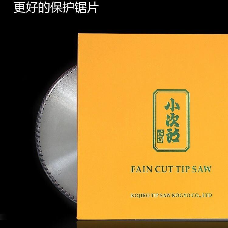 小次郎合金锯片切割亚克