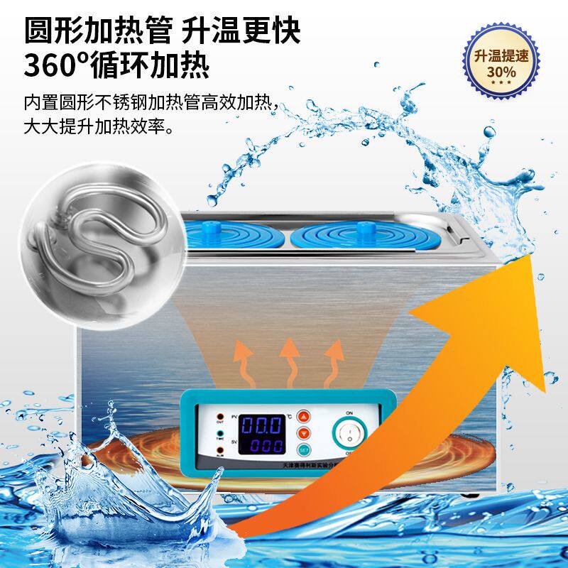 水浴锅数显恒温实验室油浴锅循环水箱单双四六孔两列全自动带搅拌