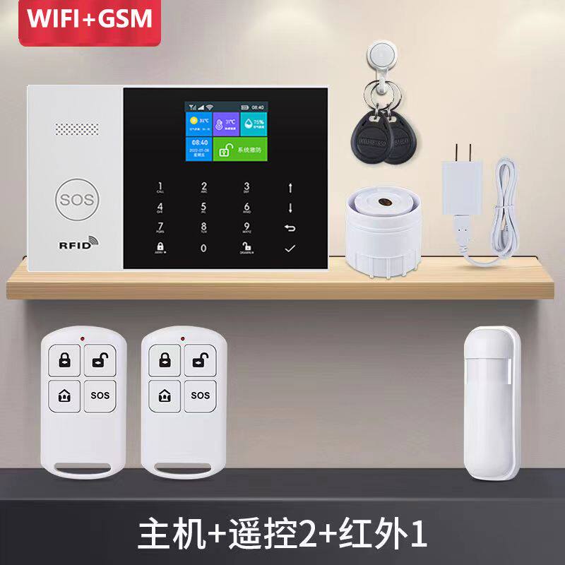 移动版GSM无线防盗报警器WiFi探测器器店铺智能家用无线报警系统