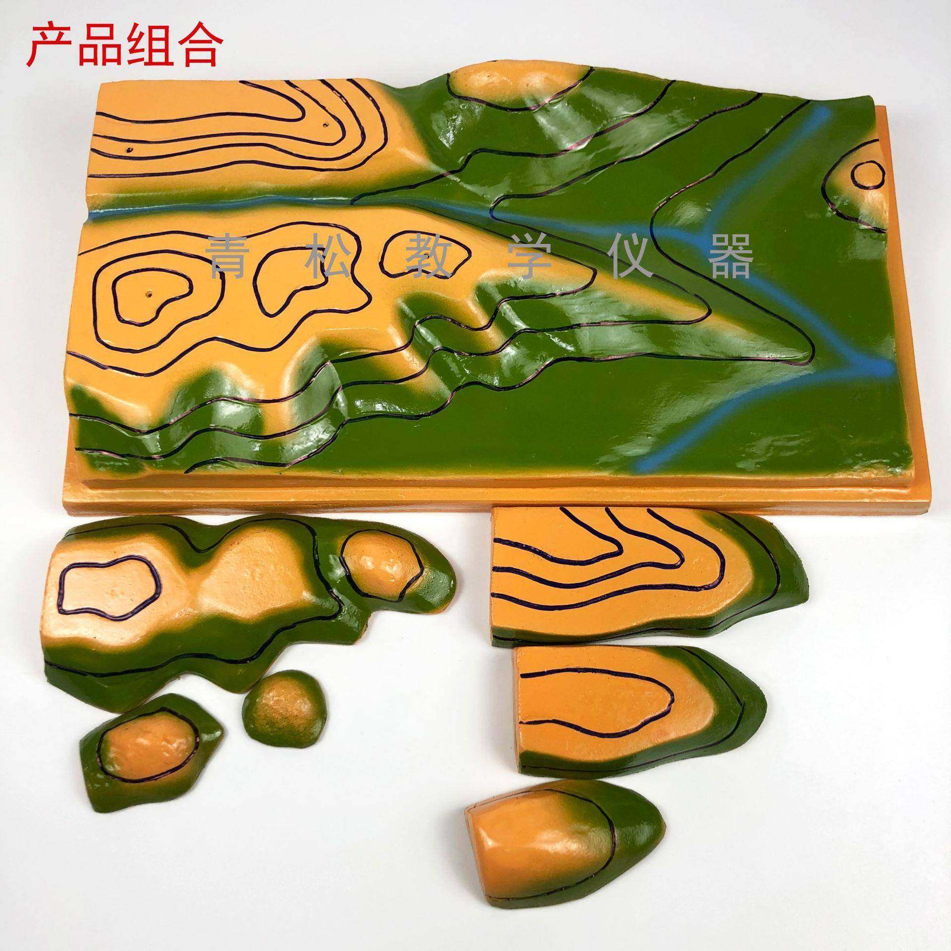 J4015等高线地形34015图器判中读模型初高学地理地貌教学仪教3具,文具电教/文化用品/商务用品,教学仪器/实验器材,淘宝优惠券,粉丝福利购,淘宝优惠卷
