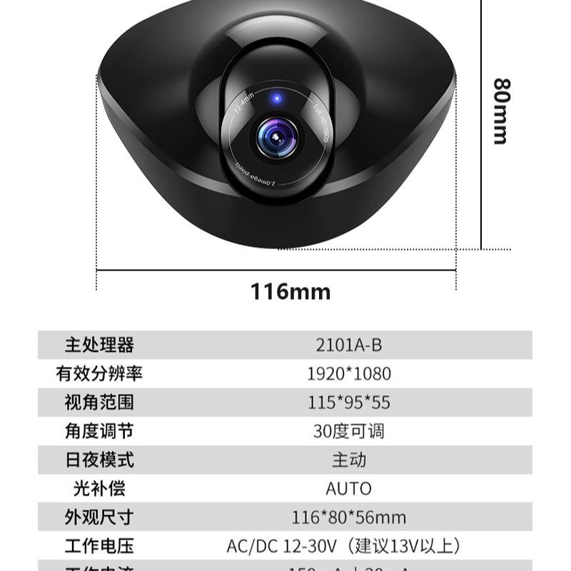 自动门影像防夹感应器探头电动门感应器探头人体红外微波感应器