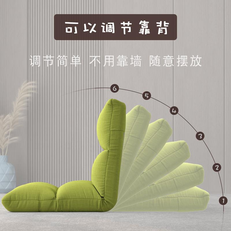 W7懒人室沙发上靠SX08G背椅子宿床舍卧飘窗沙发小椅可折叠坐垫榻