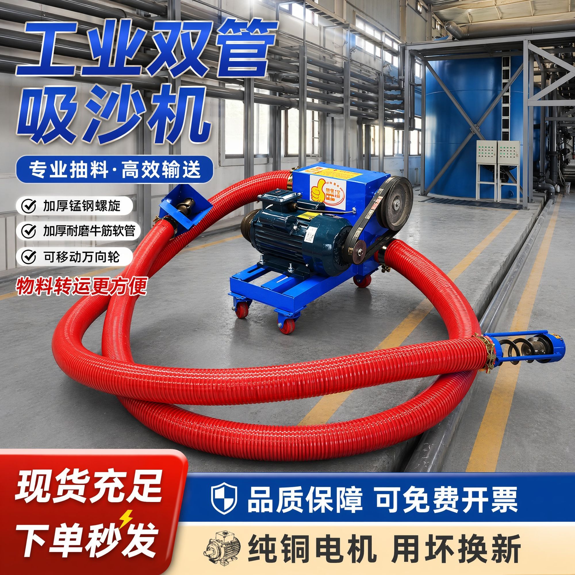 大型双管抽料机大吸力中驱软管吸料机沙子水泥粉末快速转仓上料机