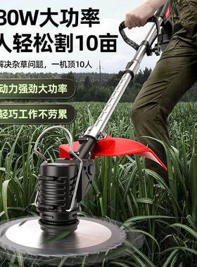 充式电机动割草EKZ小型用大功率锂电除电草机草坪机农家用打草包