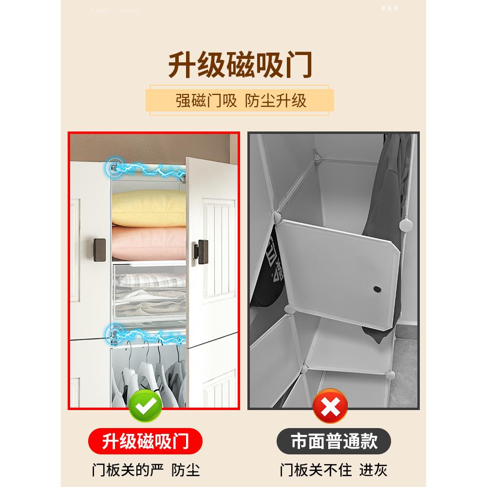 衣用柜出租房宿舍人卧hs231101室家用简易小组装塑料衣橱儿单童衣