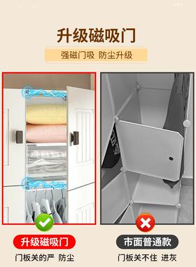 衣用柜出租房宿舍人卧hs231101室家用简易小组装塑料衣橱儿单童衣