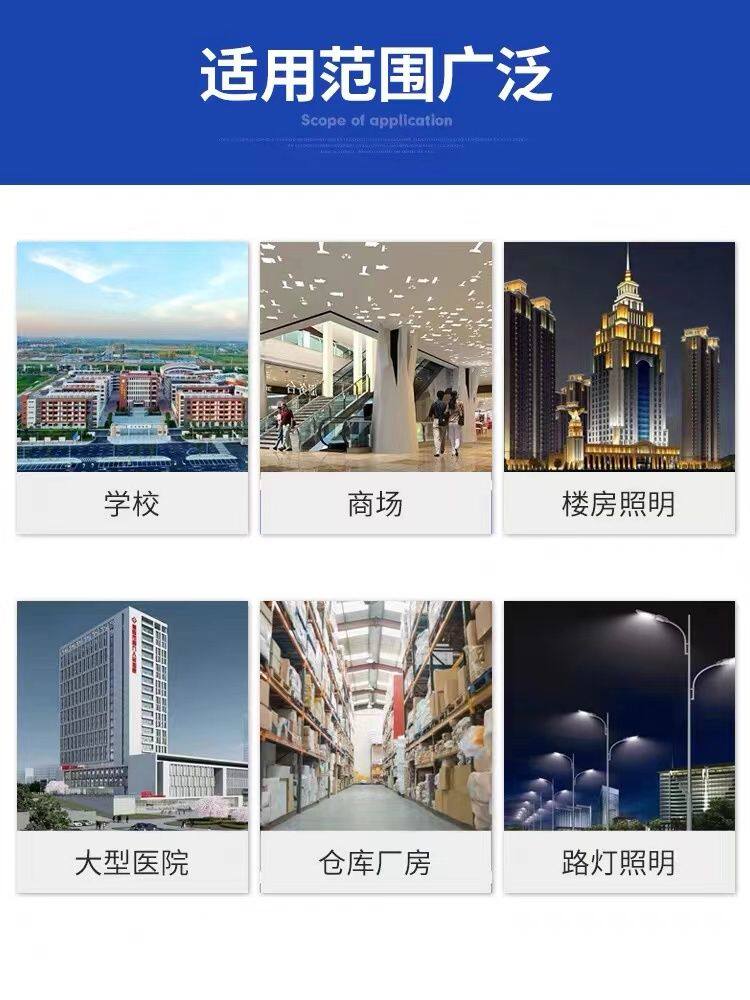 智能照明灯光控制中控系统展厅别墅酒店灯控模块全屋有限智能家居