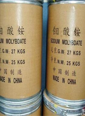 长期肥供ULI应钼酸铵农钼用级七钼酸铵四酸铵业级农追叶面肥专用