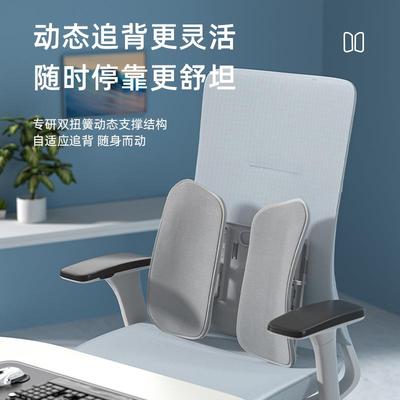 人体工学护腰腰办公厂家直供室座椅蝴蝶椅垫坐撑腰靠垫垫久坐腰椅