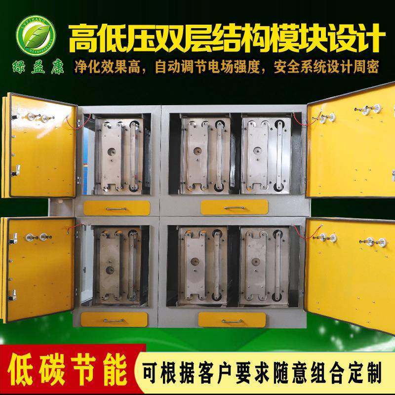 碳钢喷塑厨静不房油烟净CVL化器锈钢电油雾净业化器工油烟净化器,清洗/食品/商业设备,油烟净化器,淘宝优惠券,粉丝福利购,淘宝优惠卷