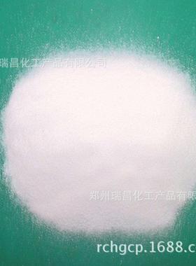 二乙三胺五乙酸五钠大烯量供应DTPA5Na二烯三乙胺五OKG乙酸DTPA