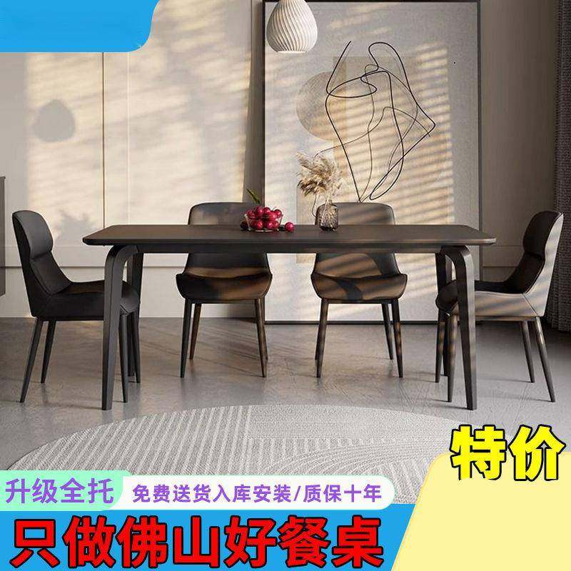 全实木底岩板餐桌椅组合客2024新款家用小托户GVS板型厅吃饭桌子,商业/办公家具,餐桌椅系列,淘宝优惠券,粉丝福利购,淘宝优惠卷