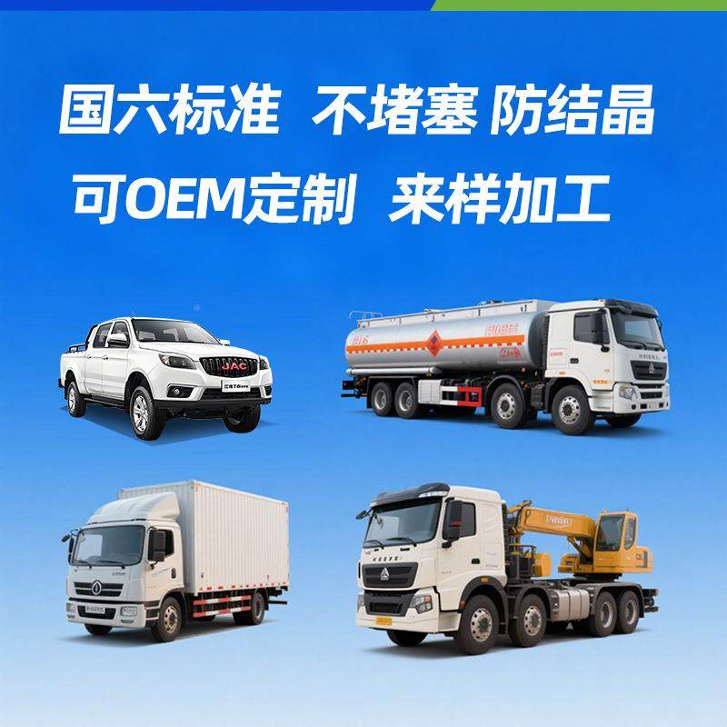 厂千帆畅清车用尿素2化0kg国五国柴油六车千帆系列尾气净处理液工,汽车零部件/养护/美容/维保,柴油添加剂,淘宝优惠券,粉丝福利购,淘宝优惠卷