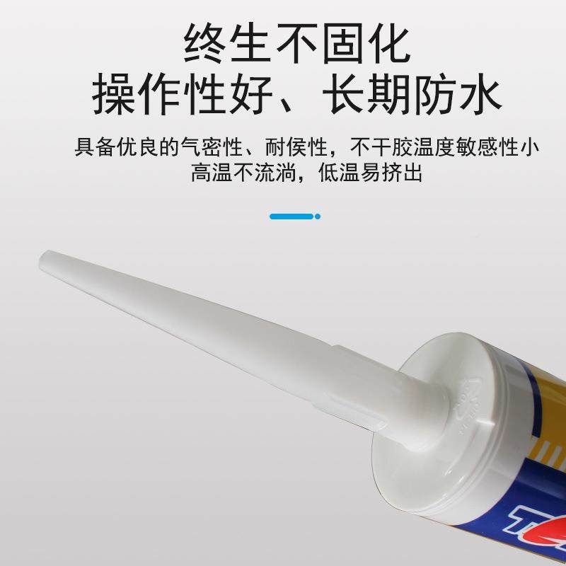 668汽车门窗门框辅后备箱密干封668灰色3胶条密封胶专用不胶力强