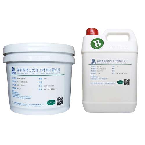 NTAXMC热敏电阻传封胶,温度感器灌胶,耐高温灌低收缩封,环氧灌封