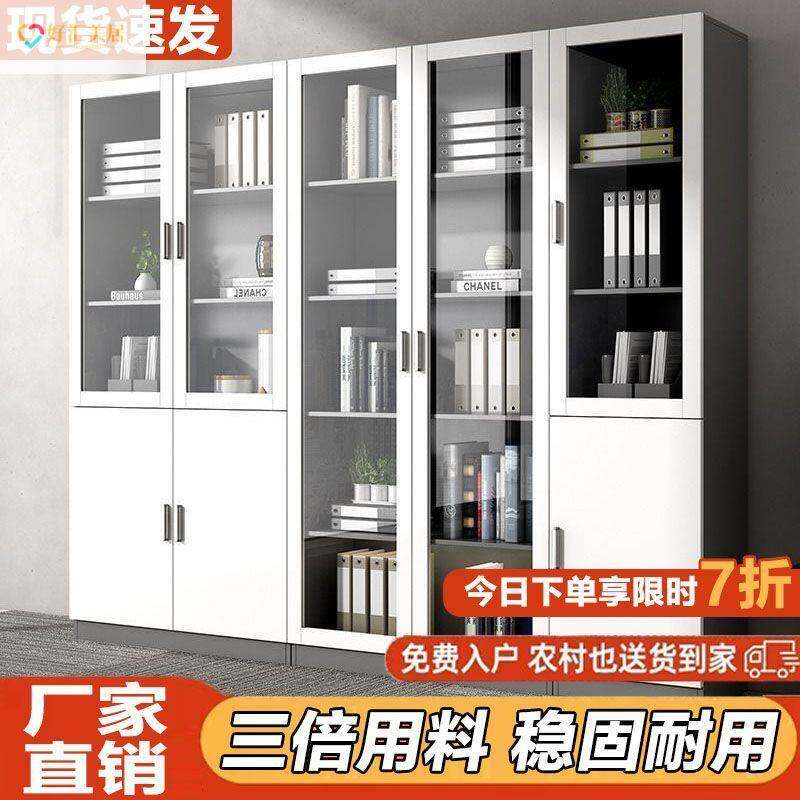 纳现代带门玻璃书柜落地收储柜物公室DAI文件办柜木质档案资料柜