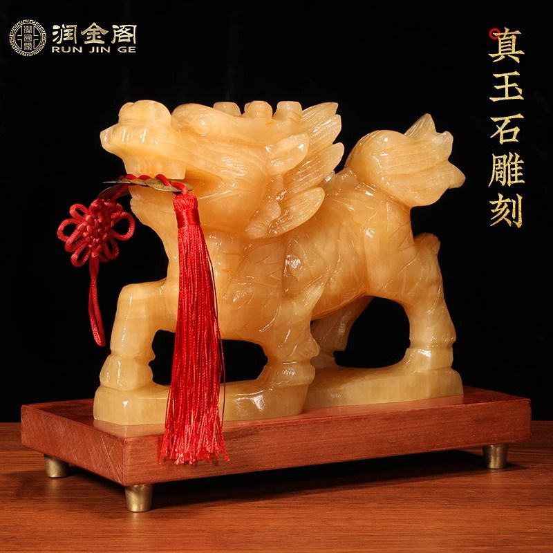 天然玉石麒麟玉麒麟黄玉摆件一对礼品客厅玄关开业招财风水家居