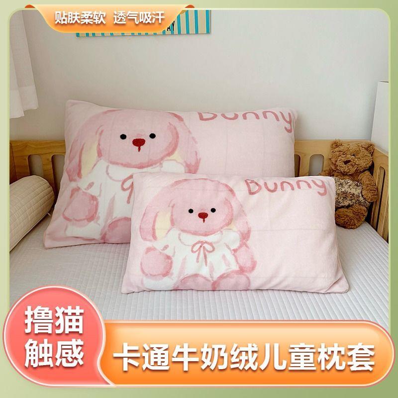 牛奶绒冬季珊瑚绒枕头套