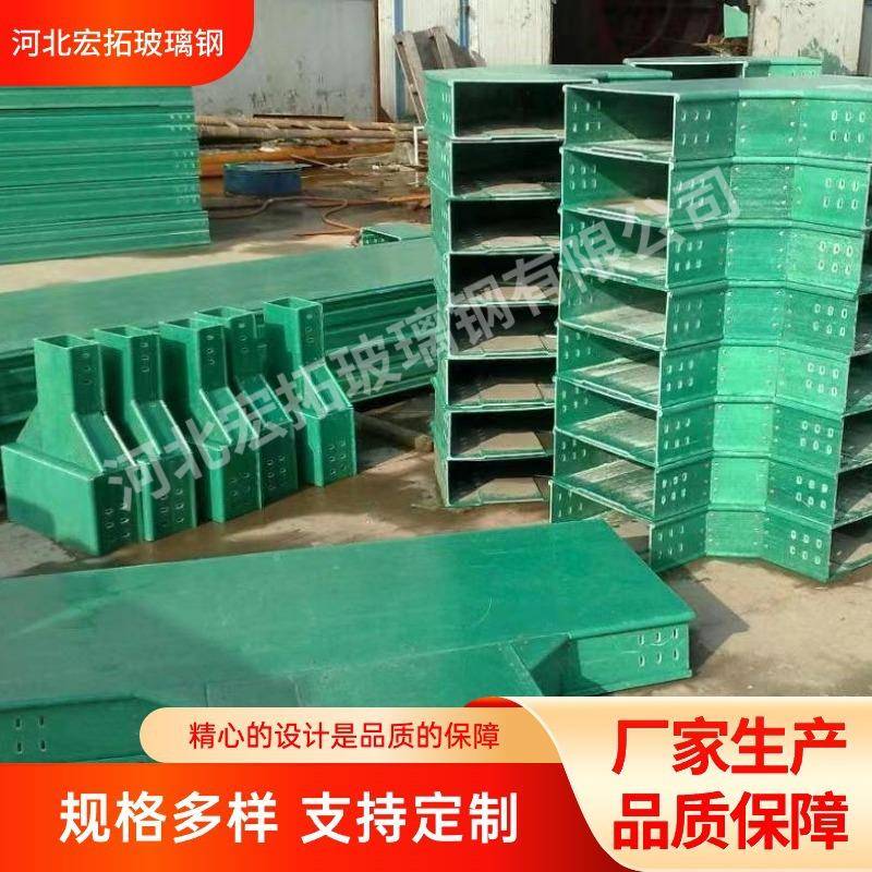 玻璃钢缆电缆桥架铁路电沟走线电缆槽盒20POW0x100配线槽盒