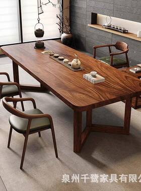 木实桌黑胡桃木原茶木大板茶桌椅GDO组合简约功夫几客厅家茶用泡