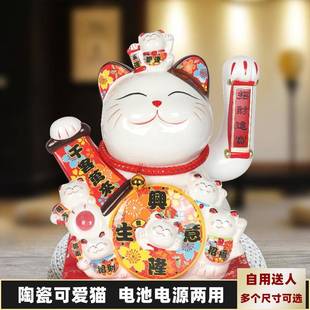 吉猫堂摇台手开招财猫摆件业大小号店铺收TB624042银家居客厅自礼