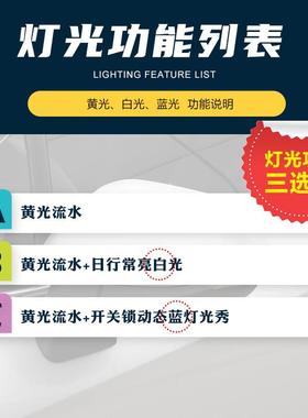 用于现代适领动Elantr后视镜黄光流转向灯日行灯白ZSBQ2024光a动
