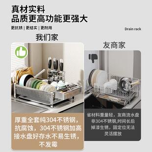 平底SC0011沥架34不锈碗钢碟收纳架子0多功能家用厨房台面碗水筷