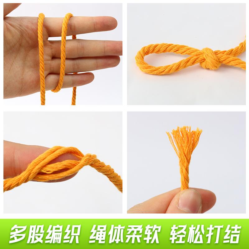 4mm50米彩色线绳DIY手工材棉料包饰绳0挂毯编织绳捆绑MW-C4x50绳
