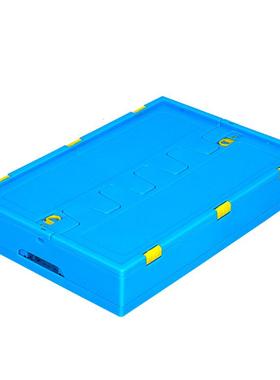 600IRK-300叠折筐带盖多功能折叠周筐加长方转形带厚盖塑料收纳筐