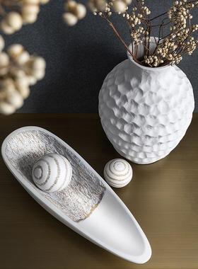 现代极简约软装样板表GGU房船形摆书房树脂面螺纹球白果盘件