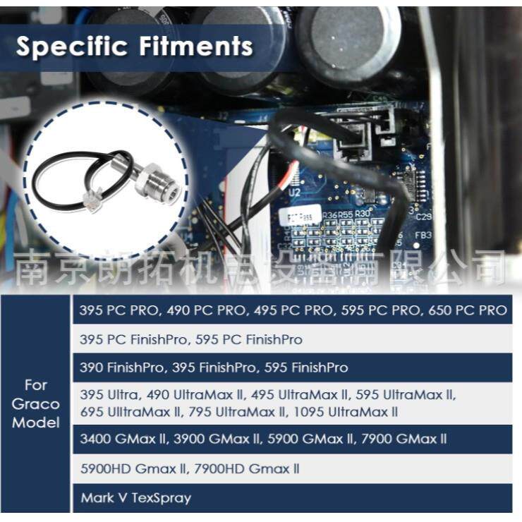 24432227049感2249005390至0790泰坦无气喷涂机395压力传器感应器