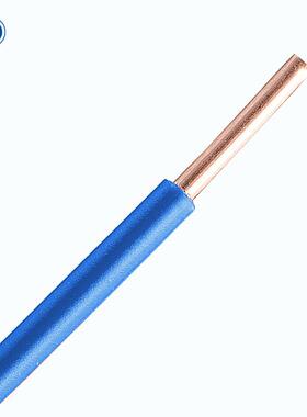 上上电电缆B34516平方V单芯硬线聚氯乙烯线绝缘家装电铜芯