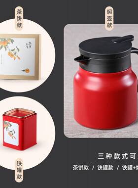 盒铁境茶叶焖罐壶装3克57茶饼包装创意盒盖装SCH饰画现货茶叶包装