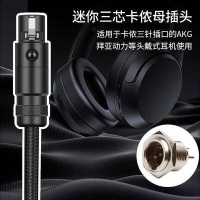 卡3.5mm转迷K你m7ini侬母头音频线K02K371553SNAK240耳机升级