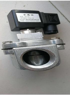 厂VSP家0直角脉冲磁阀除尘器用电磁阀电MD125MD35S