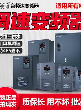 台0频达重载变频器11w22kw3XFMKW45/55/75/k110/160/020千瓦三相3