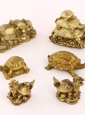 家铜乌365龟摆件铜千年龟三代厂龟金钱对龟小福禄寿代三龟