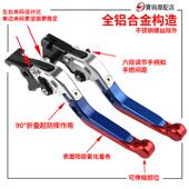 23年改装 适用牛BMWS1000RR角10 19年2S1000RR0 离合手煞车拉杆车