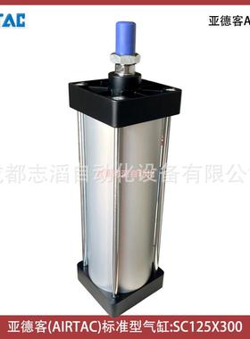 SC125准X300德亚客标气缸IRTAC127拉杆式A-气动执行元件