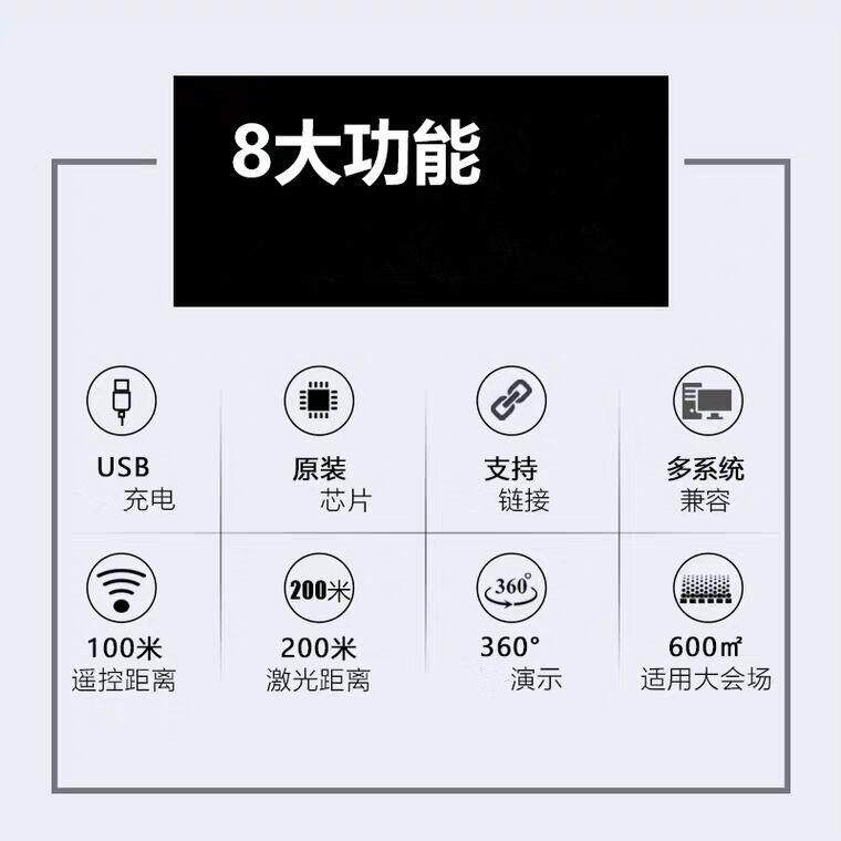 绿光激光pp翻页器t充电教师用多遥媒体功44能希沃投款影控笔演示