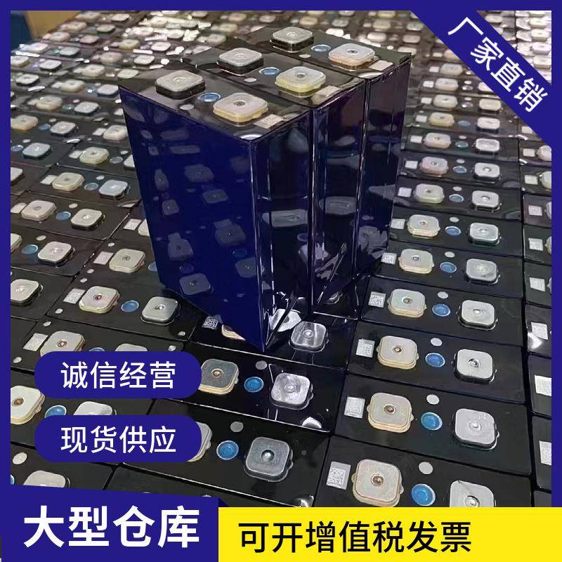 国轩59167AH磷酸储铁锂3.2V铝壳大单体动力能池电电动车锂电源锂