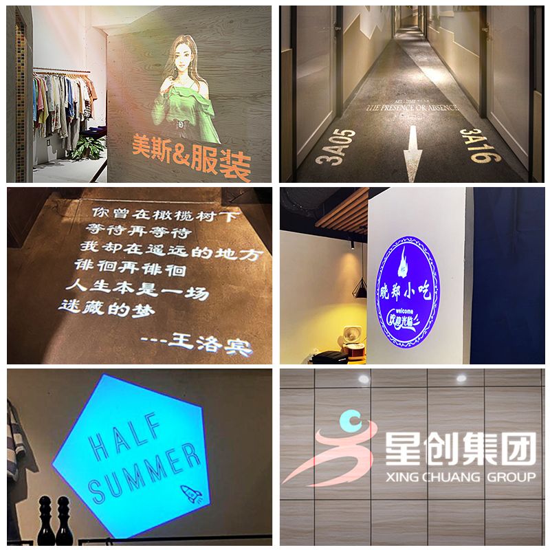 轨道射灯led广告投影灯logo商用门头定制图案文字旋转导轨式滑道