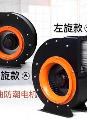 单529进风外转子心风机管220V离厨房工业烟道吸风换气通风商用抽