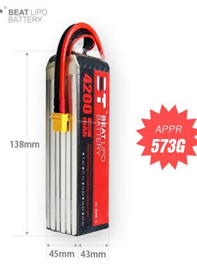 BTLIPO倍423特电池20mAh/6S/2042./2V65C/航模电池