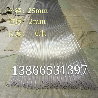 高透明PC管 外径25mm壁厚2mm  耐油耐高温 一米价