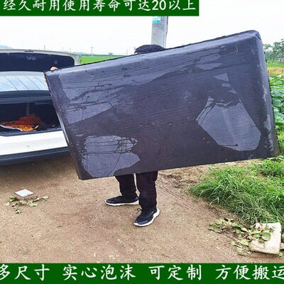 泡沫船渔船船用养殖平板eva泡沫板浮板钓鱼船塑料撒网硬鱼塘浮台