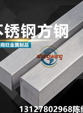 AISI304Cu不锈钢板ASTM XM-7、S30430、ASTM XM-21圆棒S30452方钢